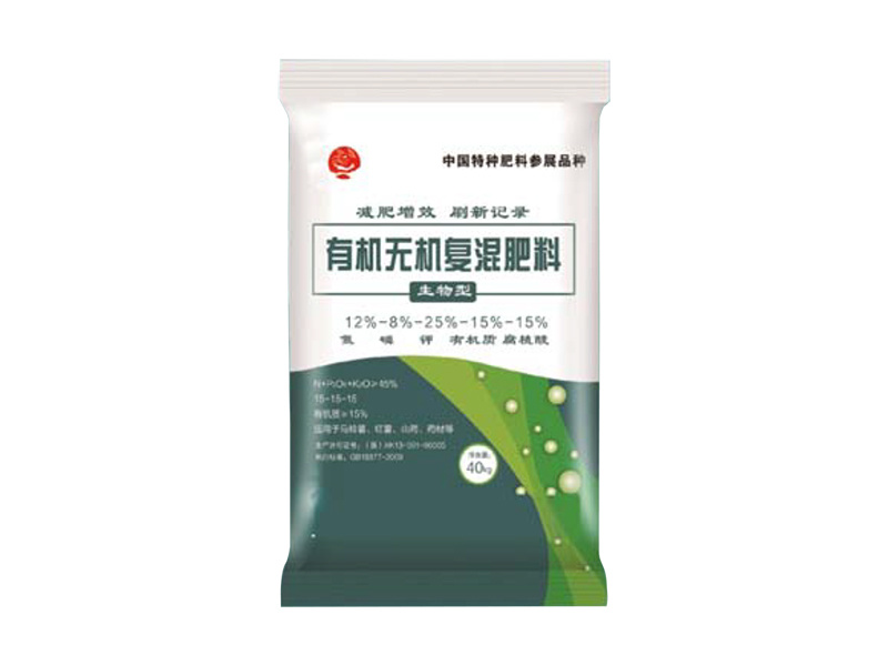 有機(jī)無機(jī)復(fù)混肥料