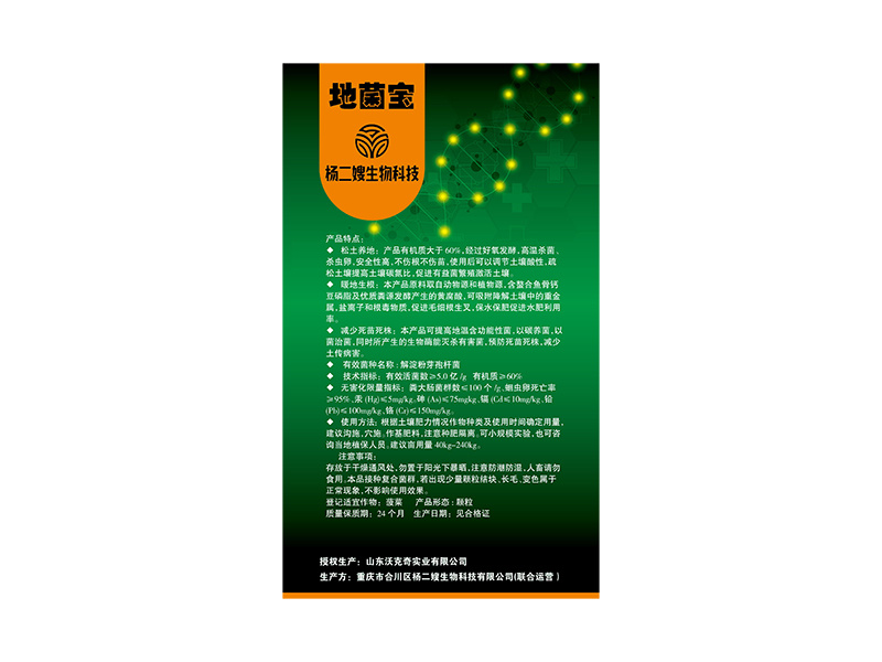 膠原蛋白肽