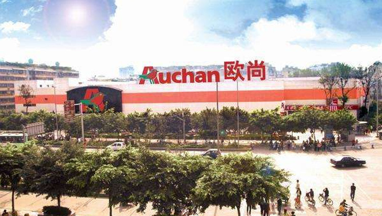 Chengdu Auchan Supermarket