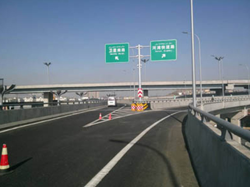 乌市外环快速路工程BK标段钢桥面铺装施工工程
