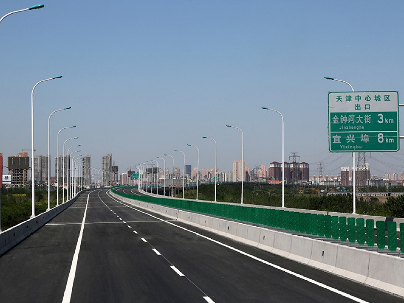 京津塘高速公路北部新区段高架工程（8标段）