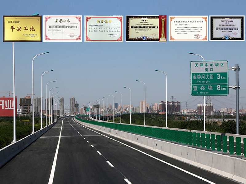 京津塘公路北部新区段高架工程8标段