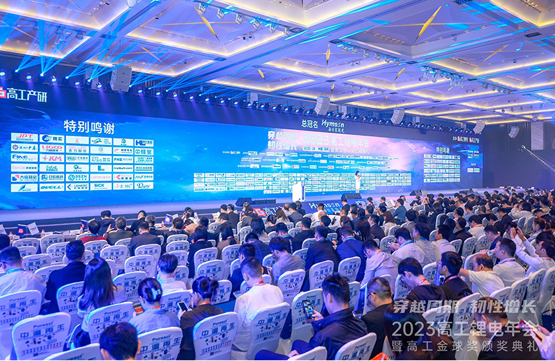 行业认可度up！尼斯人官网荣膺2023高工锂电金球奖“年度市场开拓先锋企业”！