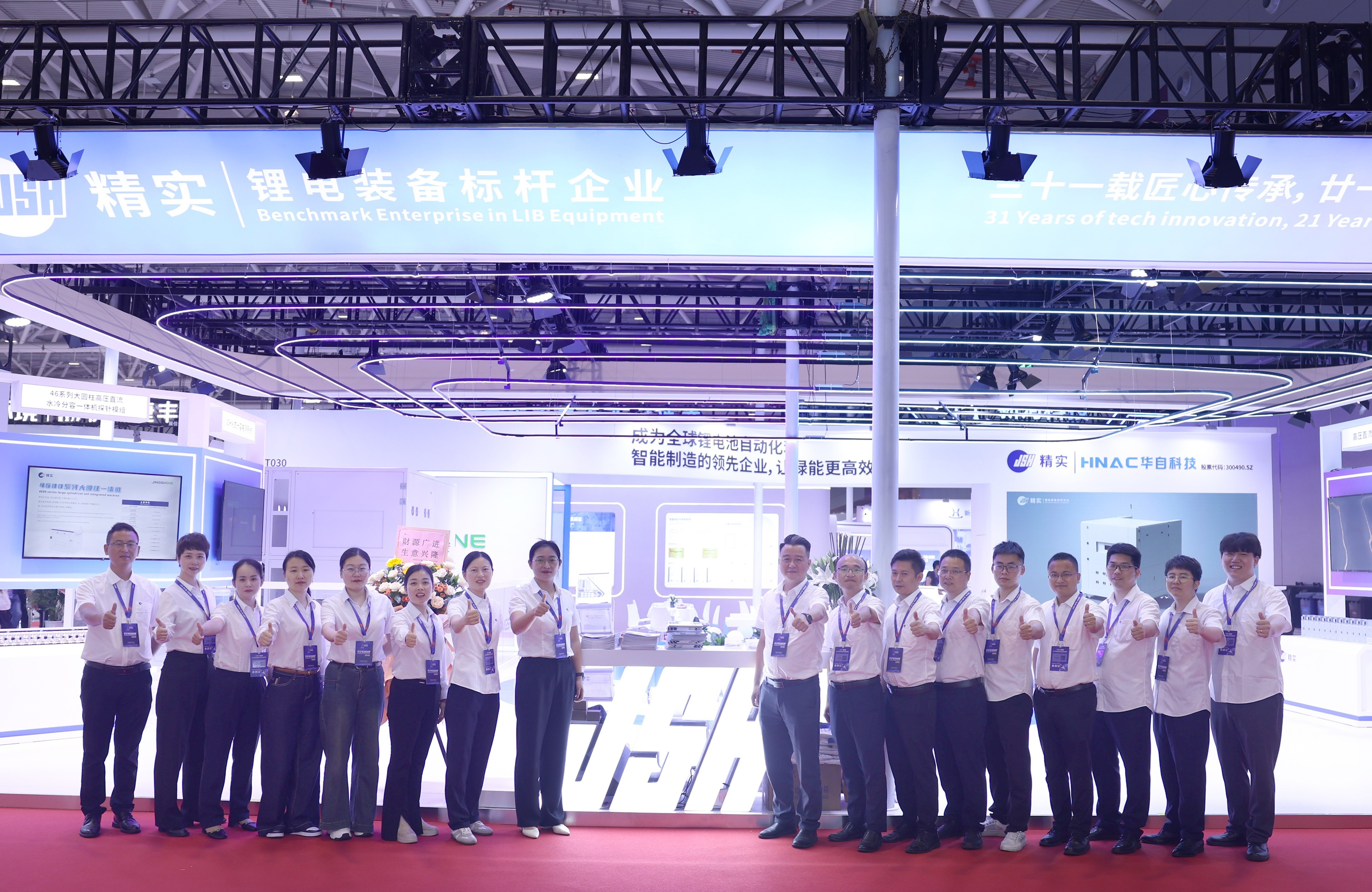 尼斯人官网闪耀CIBF2025，引领锂电装备创新潮流