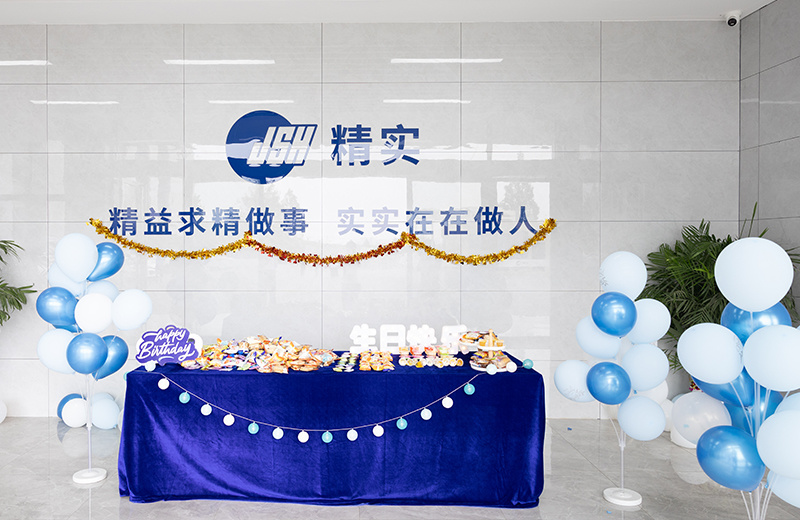 精实十九周年庆 | 砥砺奋进，笃行不怠