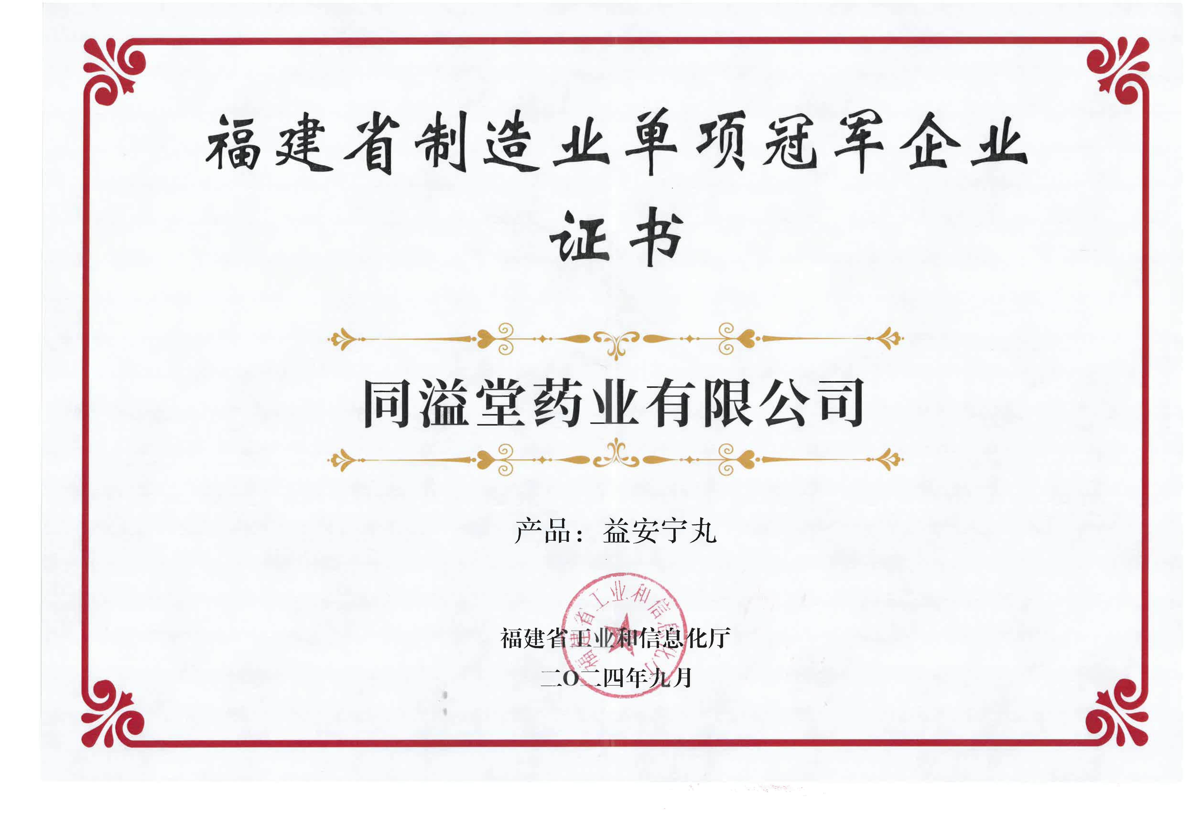 ʡҵھҵ֤飨氲裩