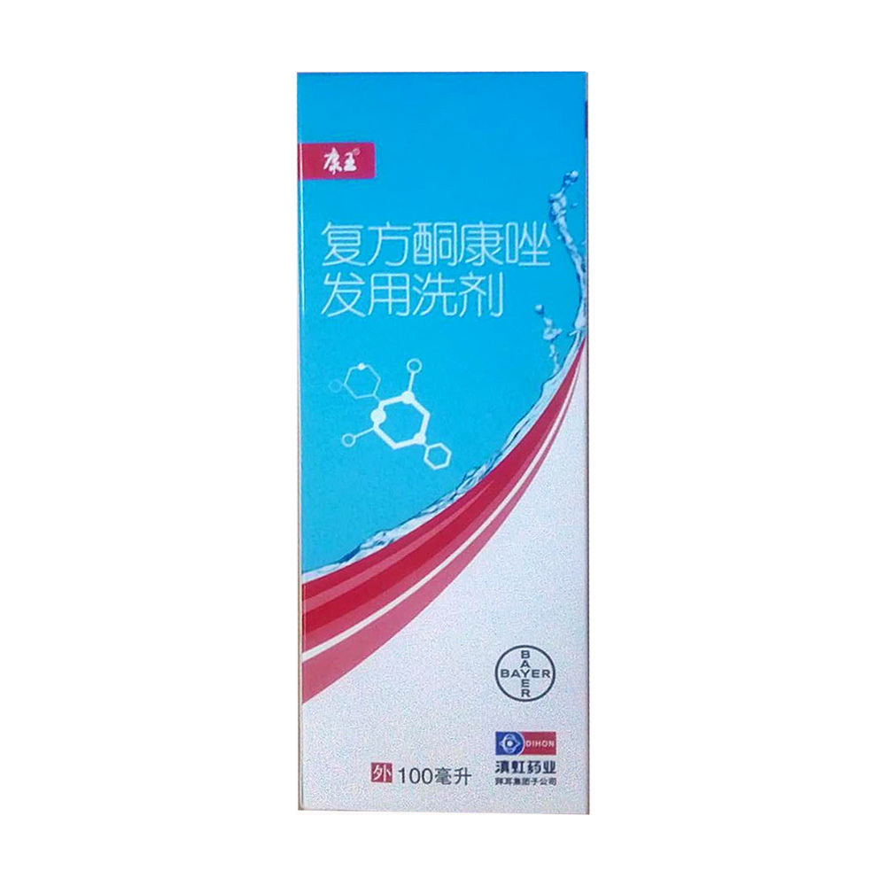 復方酮康唑發用洗劑