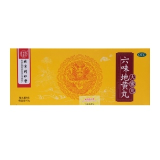 六味地黃丸（大蜜丸）