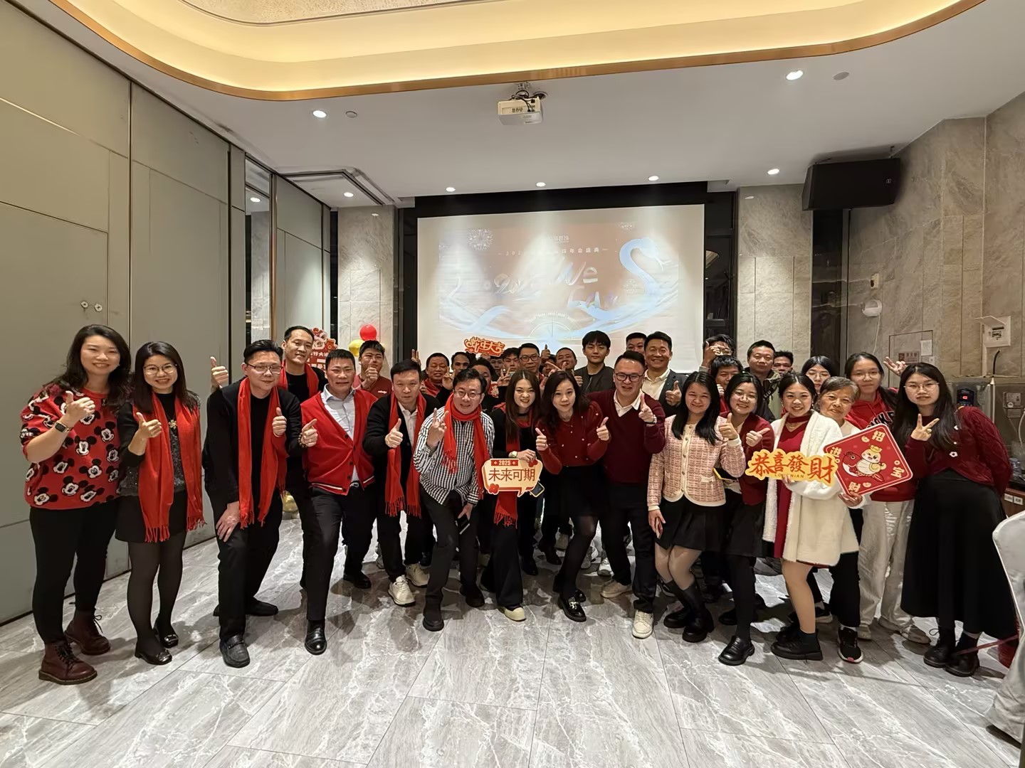 力高年会