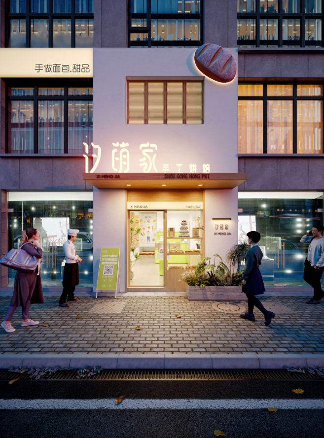 面包店