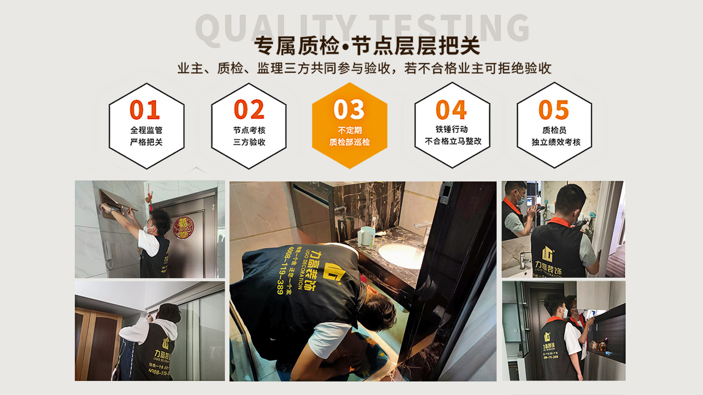 质检售后