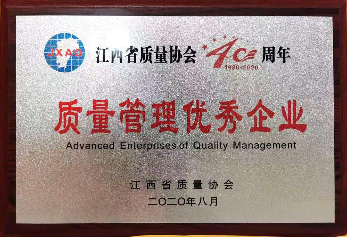 Excellent quality management company