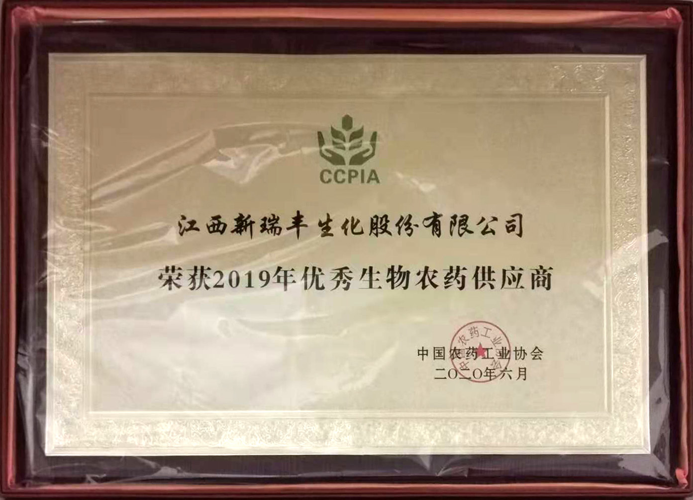 2019年优秀生物农药供应商