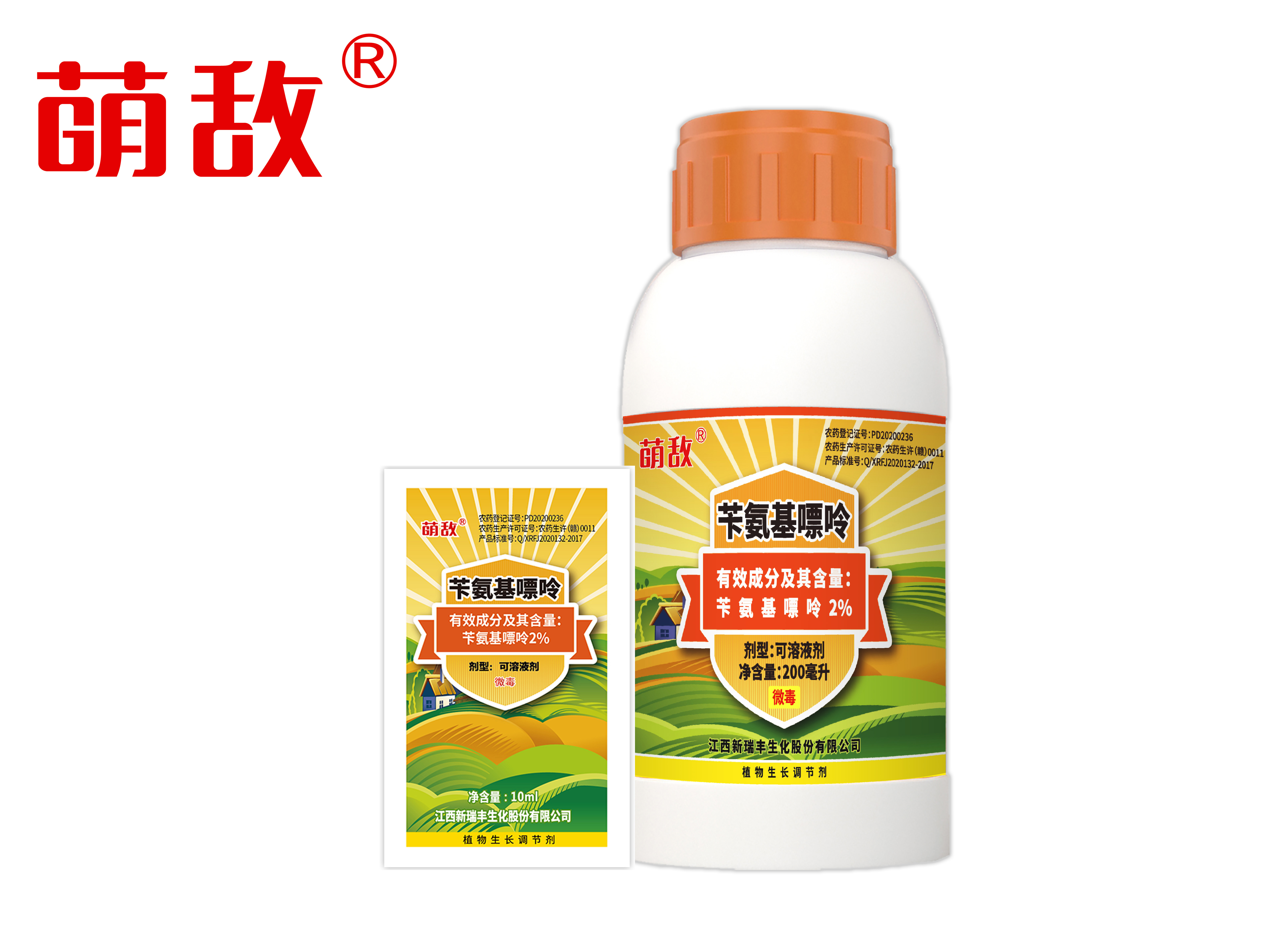 2% Benzyl Aminopurine Soluble Solution