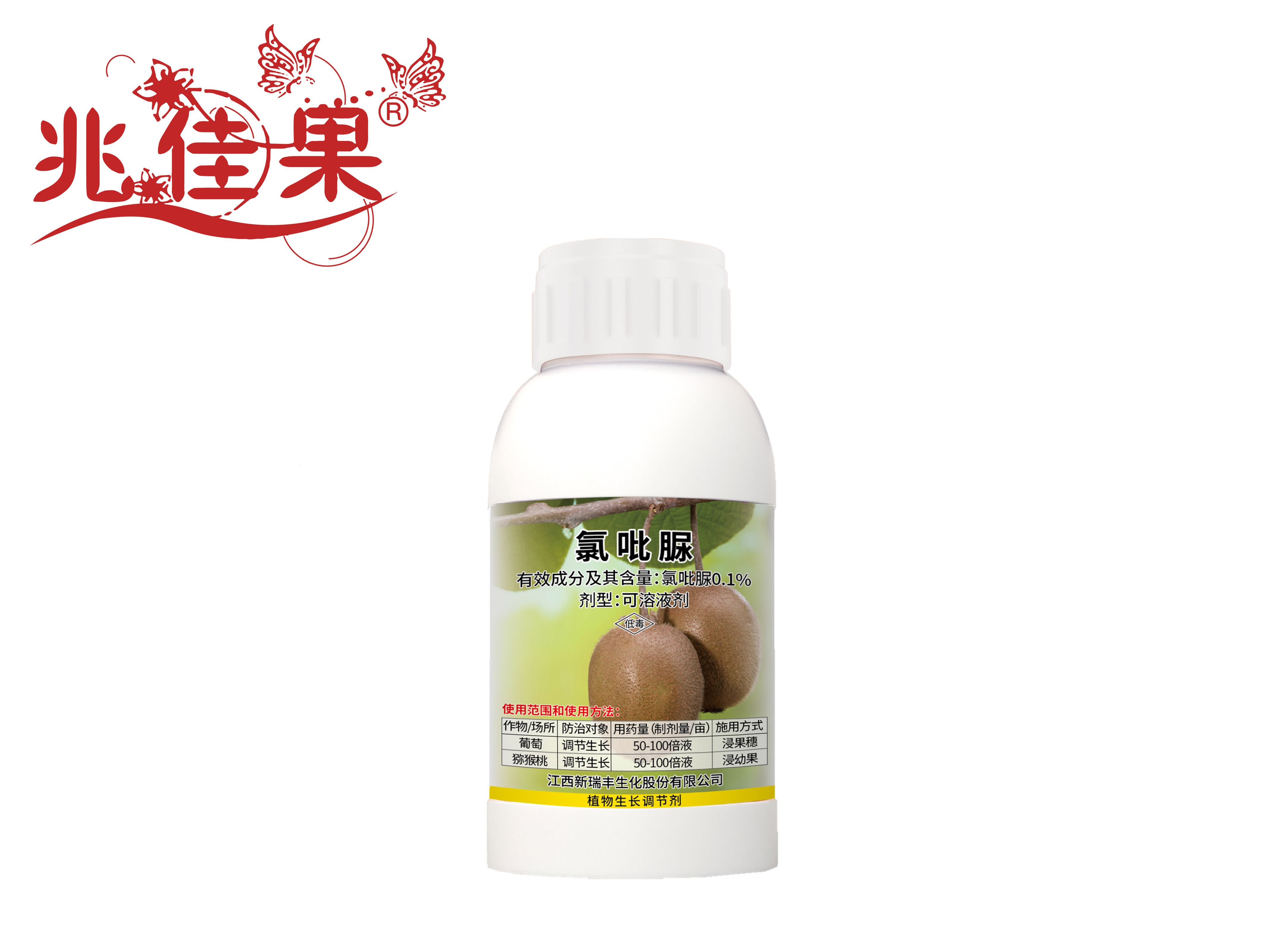 0.1 Percent Clorfenuron Soluble Solution (Special for Kiwi Fruit)