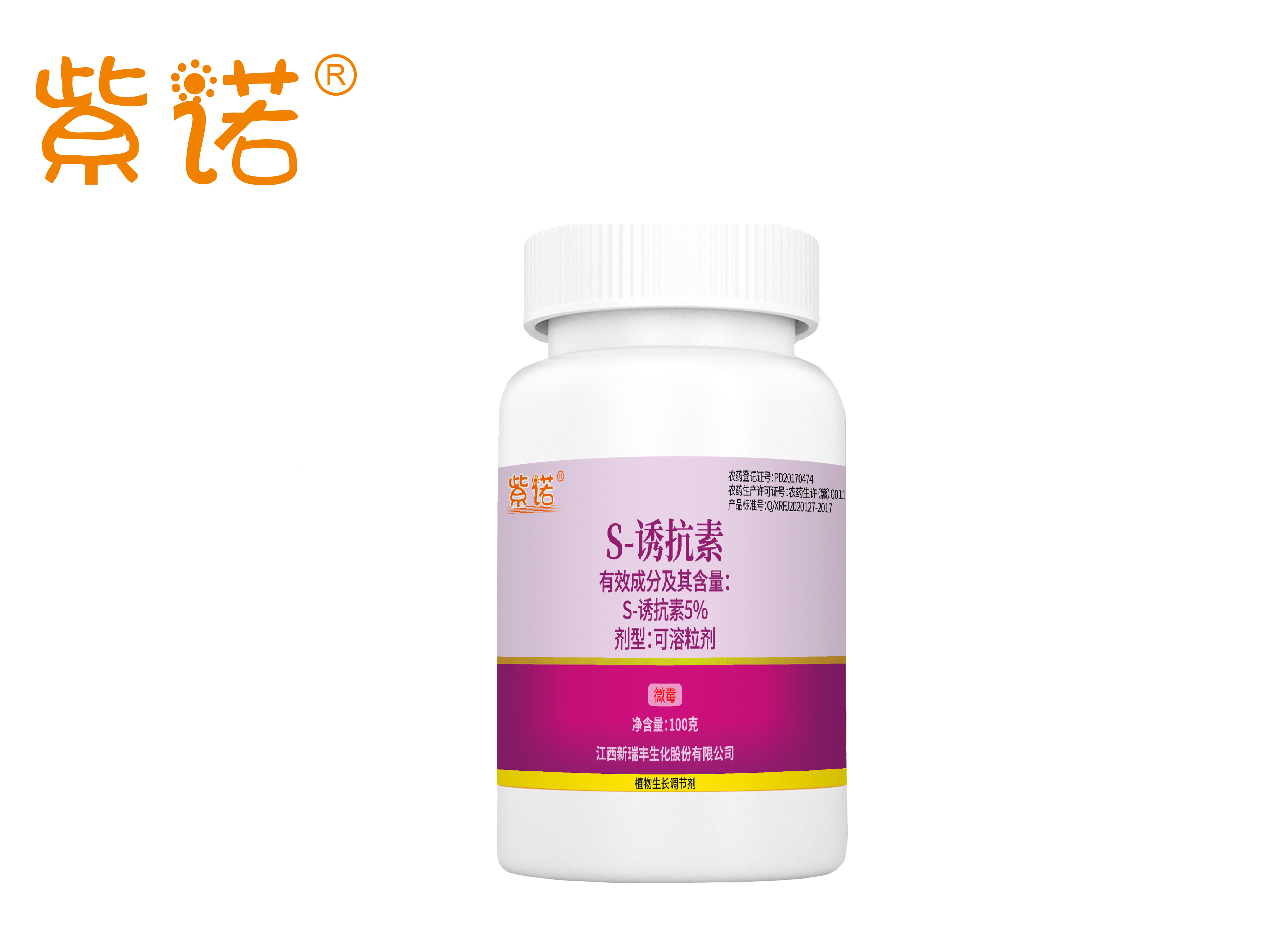 5% S-inducer soluble granules