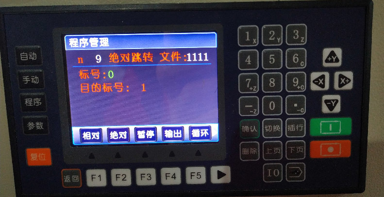 时代超群