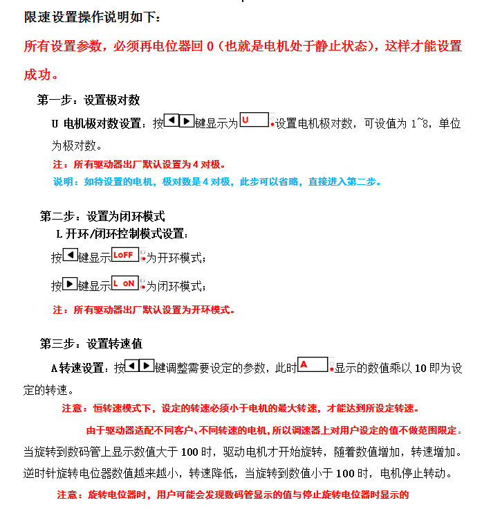 时代超群