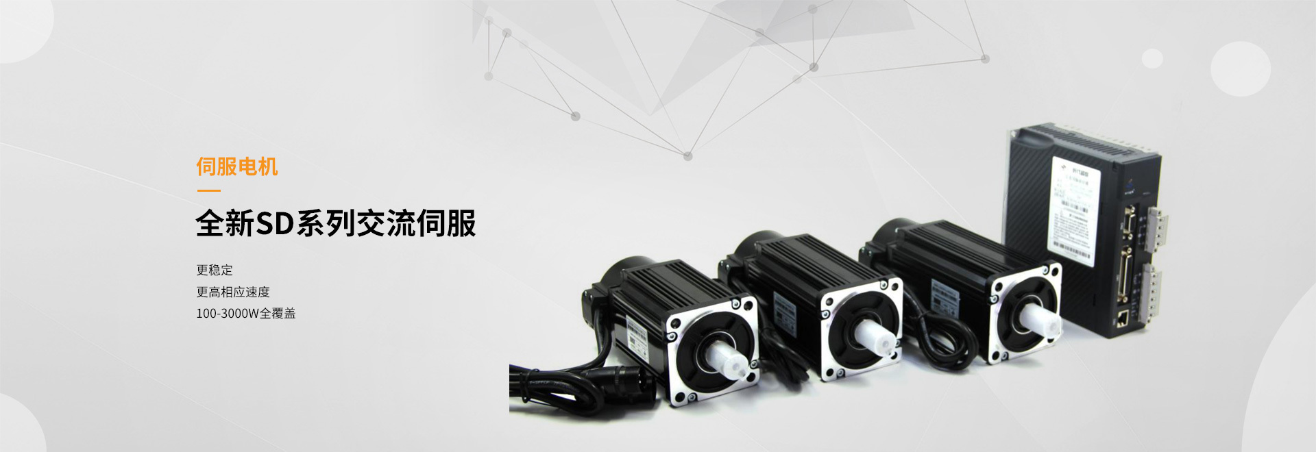 时代超群