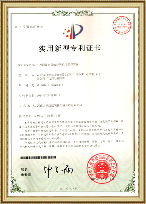 图片名称 图片名称