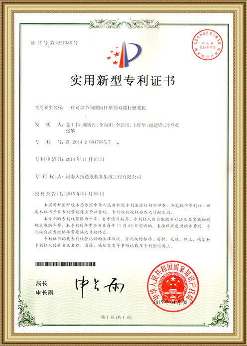 图片名称 图片名称