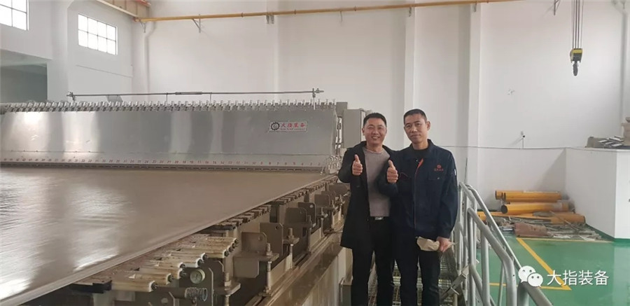 河南大指造纸装备集成工程有限公司