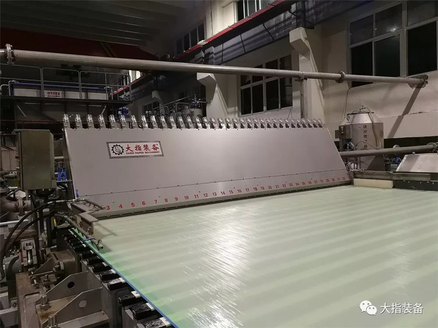 河南大指造纸装备集成工程有限公司