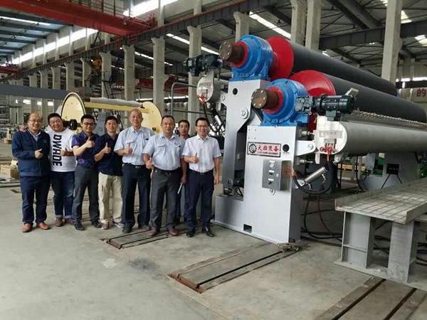 河南大指造纸装备集成工程有限公司