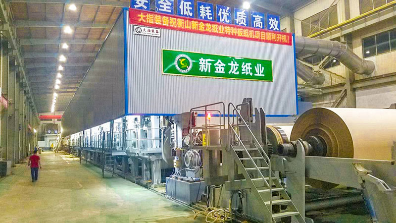 Jiangxi Five Star Paper to invest in high-capacity P-RC APMP line at pulp  mill in China