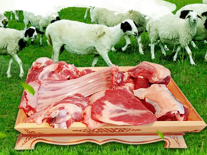 羊肉