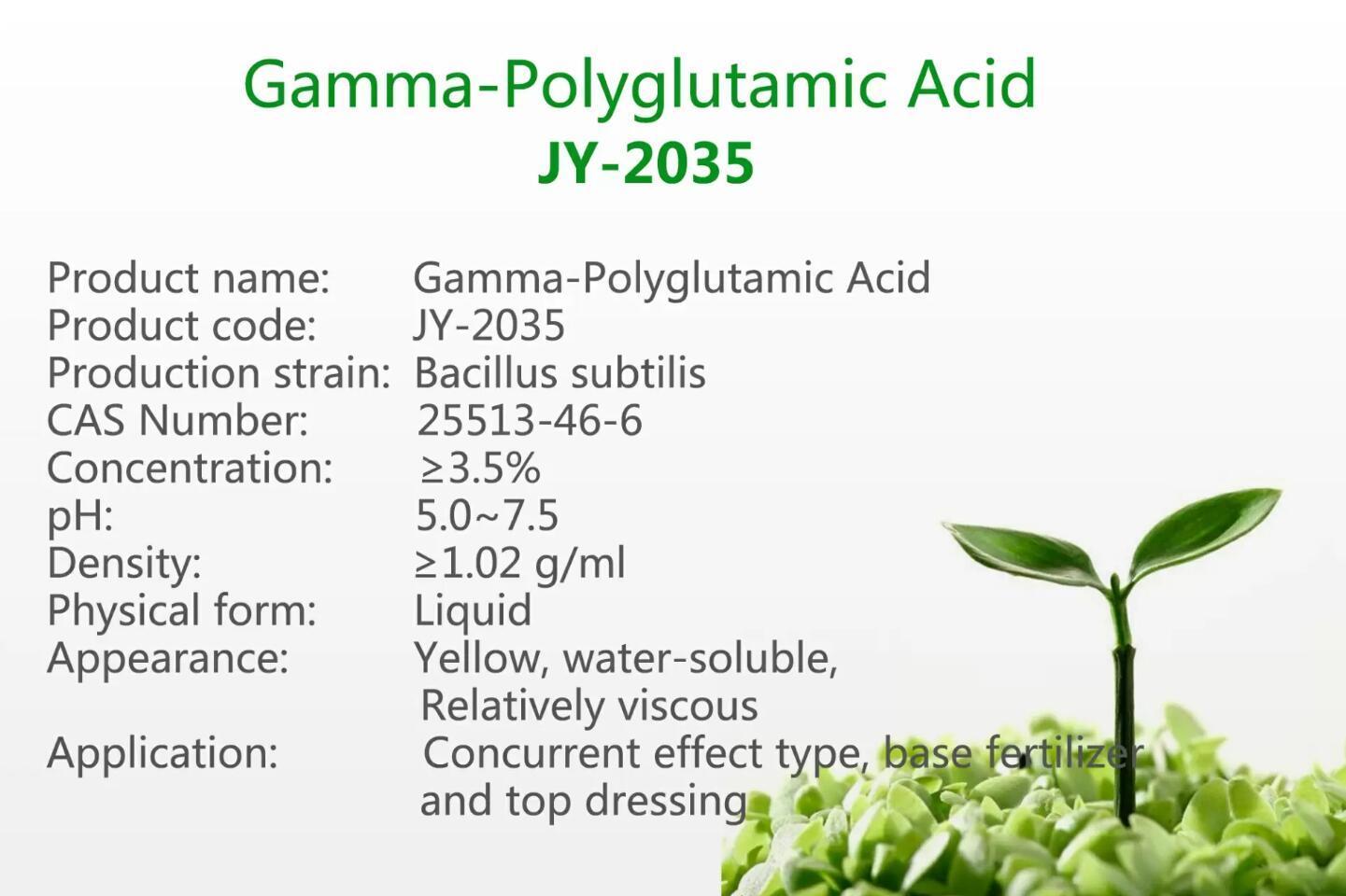 Best γ-Polyglutamic Acid JY-2035 on sales