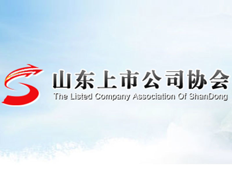 山东辖区“投资者保护.明规则、识风险”专项宣传活动正式启动