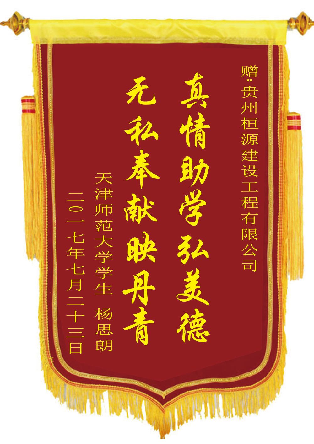图片名称