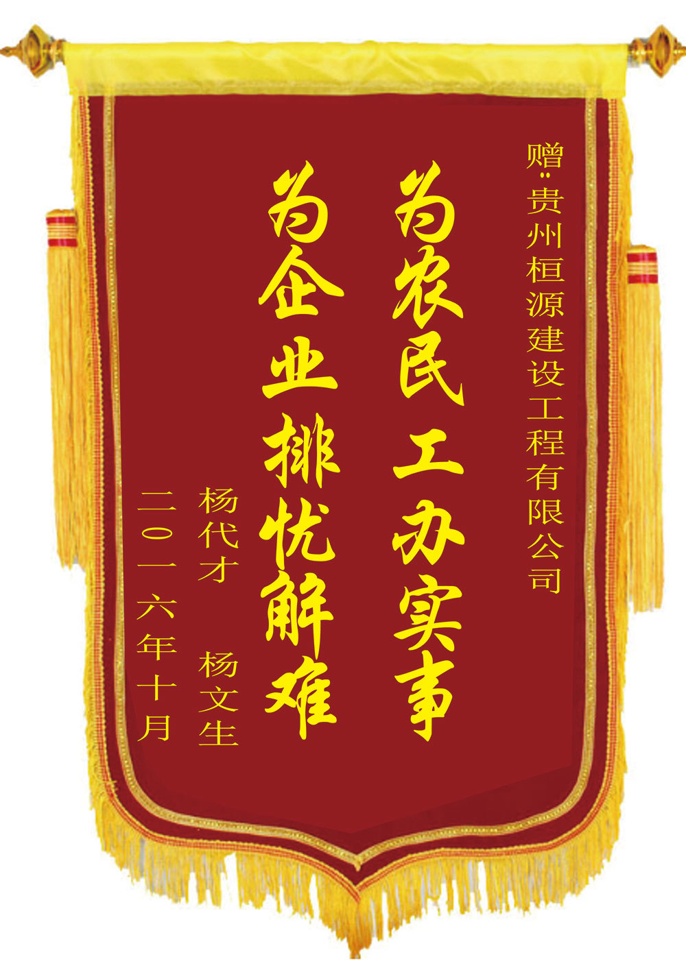 图片名称