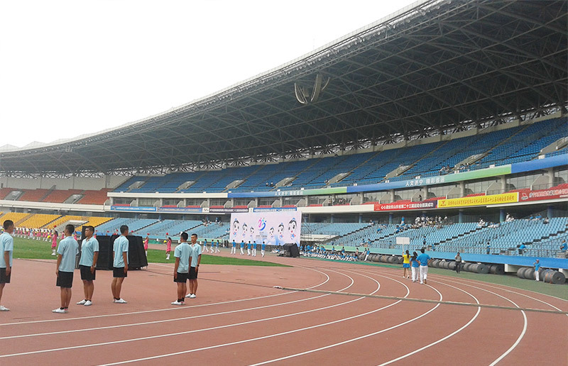 Jining Stadium