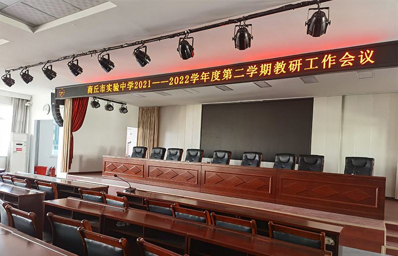 Shangqiu Experimental Middle School Lecture Hall
