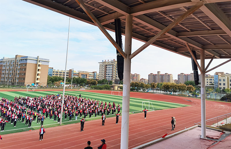 Yuzhou Senior High School Stadium