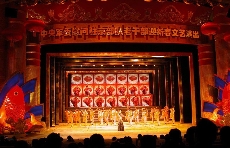 General Staff Theater