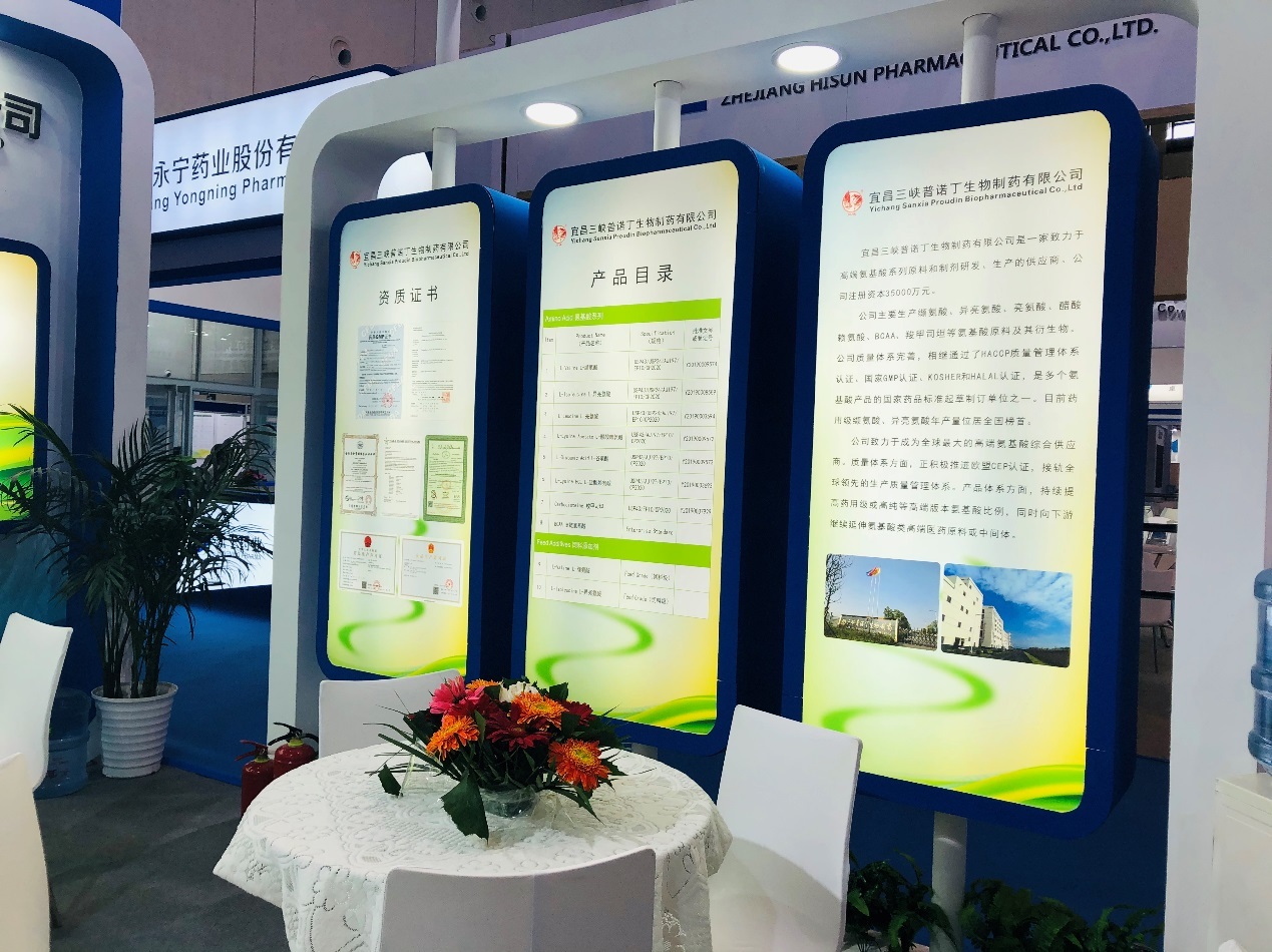 A 24ª CHINA-PHARM & 85th API China terminou com sucesso no Nanjing International Expo Center