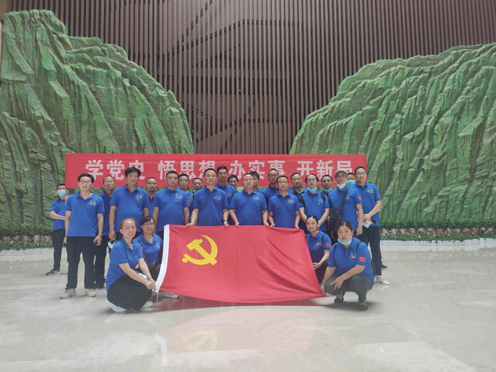 Sanxia orgulhoso do Party Branch realizou uma educação temática para comemorar o 100º aniversário da fundação do Partido