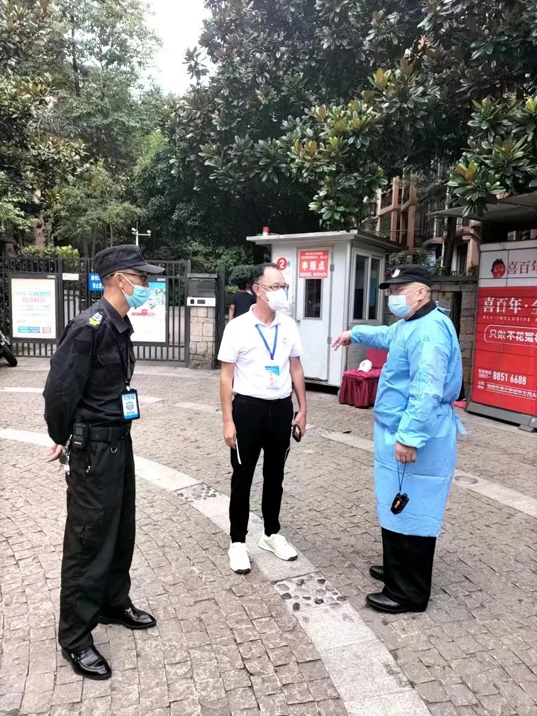 圖片名稱