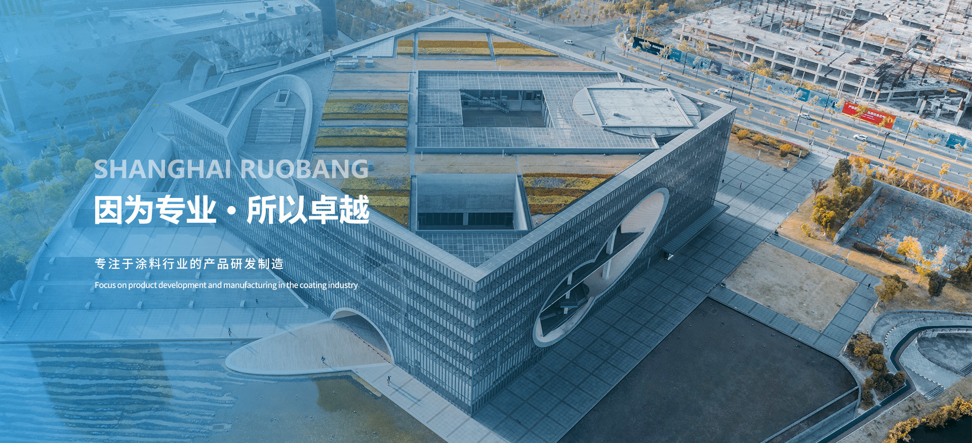 福州市彩虹世界涂料有限公司