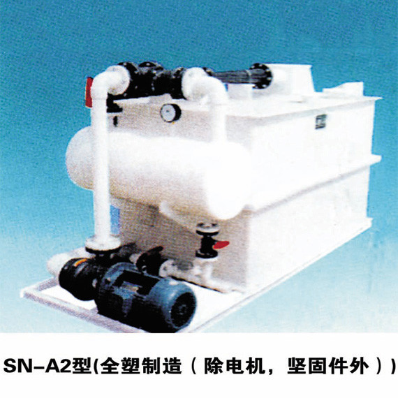 SN-A1-A2臥式水噴射真空機組系列