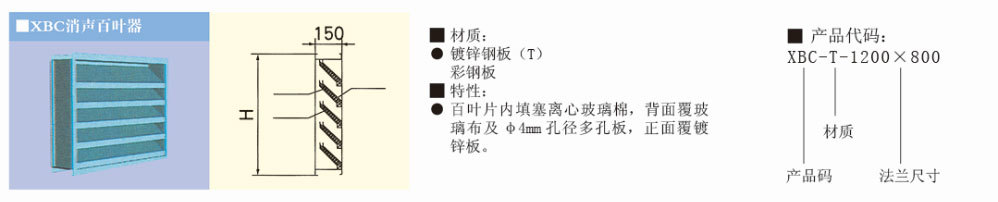 鸿鹏通风