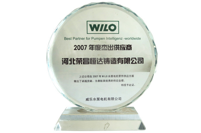 Annual outstanding supplier
