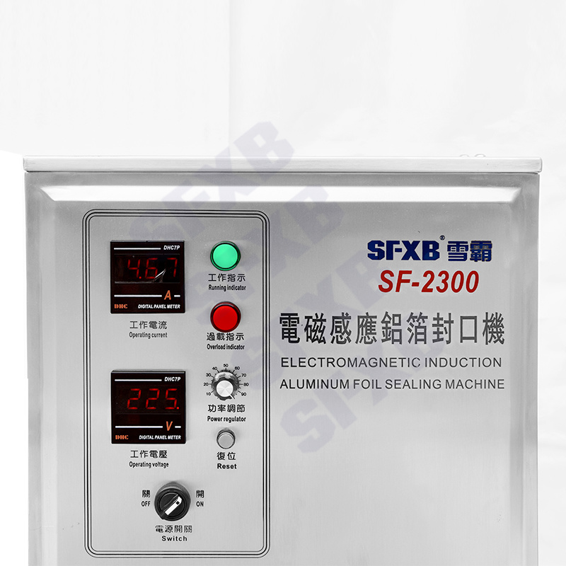 SF-2300風(fēng)冷式自動電磁感應(yīng)鋁箔封口機