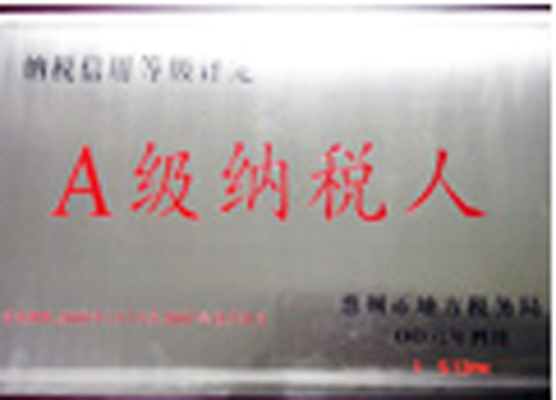 圖片名稱