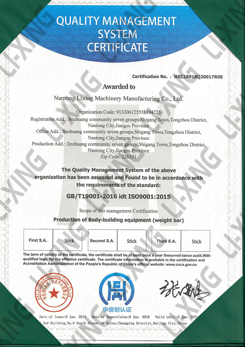 Quality Management System Certification - English