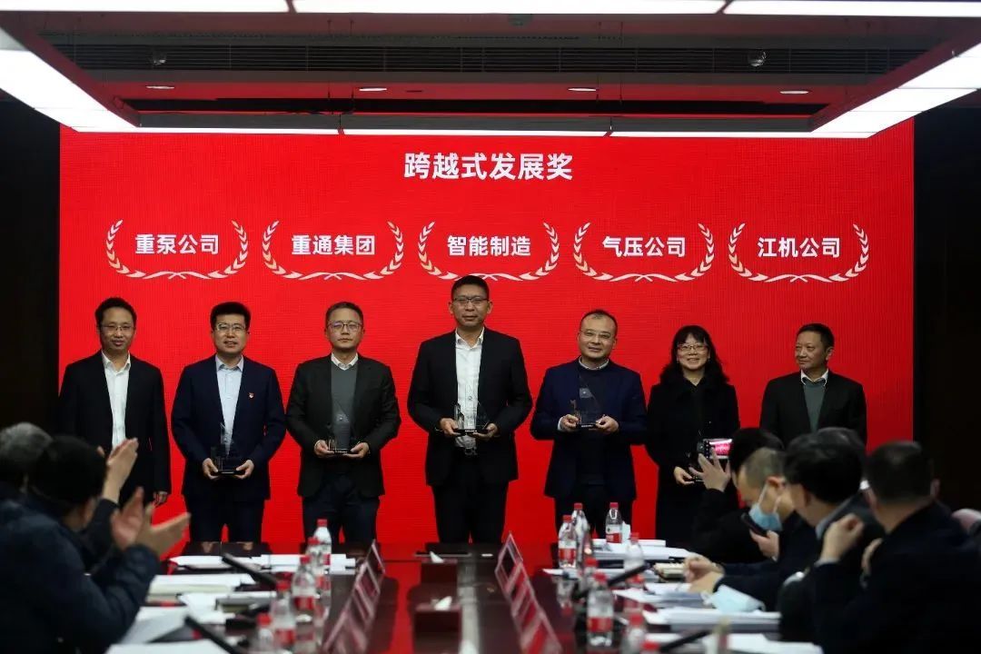 重慶江北機械榮獲重慶機電股份“跨越式發展獎”！