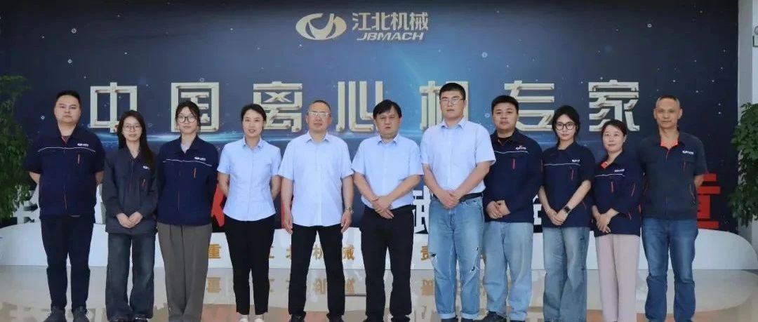 蓄能今夏，智創(chuàng)未來(lái)｜重慶江北機(jī)械2025夏季培訓(xùn)回顧